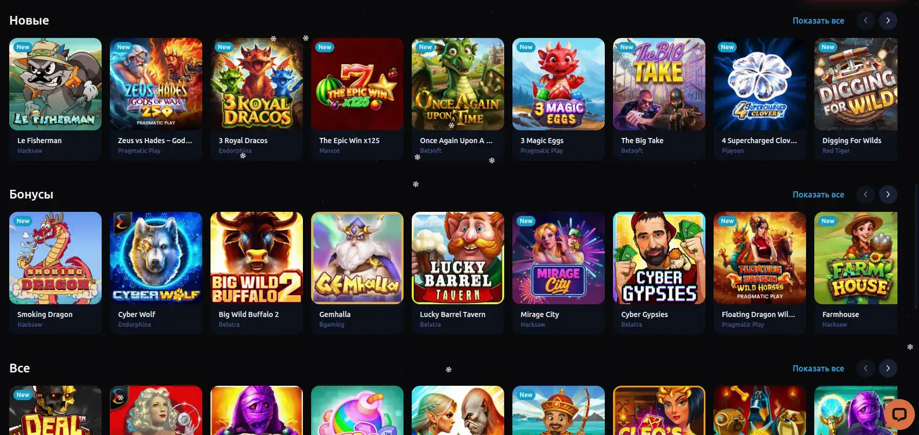 акция бонус от казино Slotozal моментальные фриспины